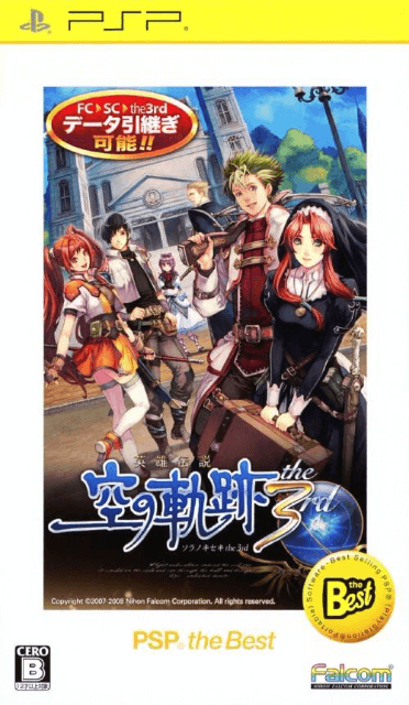 Eiyuu Densetsu: Sora No Kiseki FC & SC Kanzenban box art for PSP